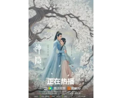 Последний бессмертный сериал смотреть Последний бессмертный сериал смотреть