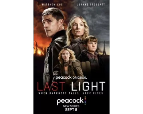 Последний свет  сериал смотреть
