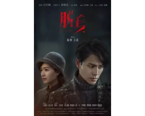 Потерянные в любви  сериал смотреть