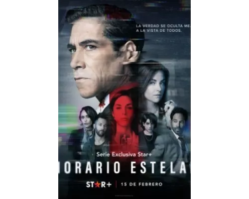 Прайм-тайм  сериал смотреть