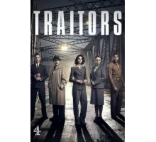 Предатели ( 2019)