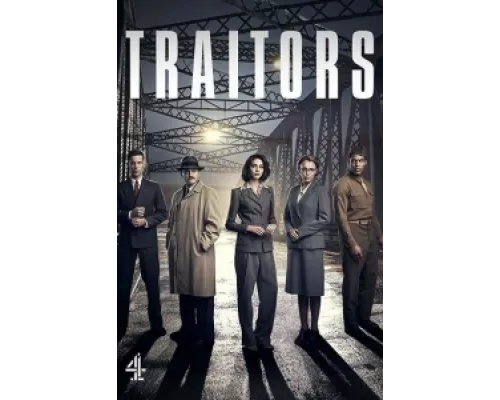 Предатели  сериал смотреть