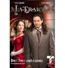 Предательство ( 2008)