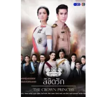 Предназначенные судьбой ( 2018)