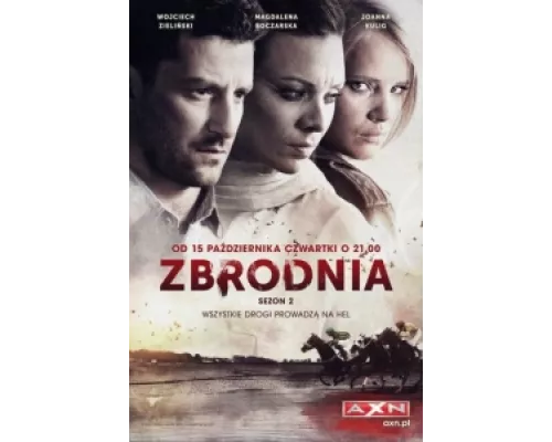 Преступление  сериал смотреть