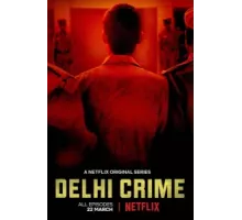 Преступление в Дели ( 2019)