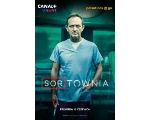 Приёмный покой сериал смотреть Приёмный покой сериал смотреть