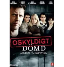 Признать невиновным ( 2008)