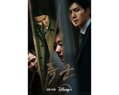 Проект «Тиран» сериал смотреть Проект «Тиран» сериал смотреть