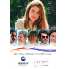 Прожить жизнь ( 2009)