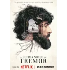 Прошлой ночью в Треморе ( 2024)