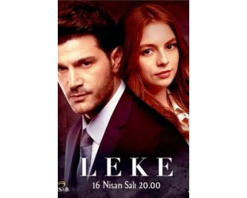 Пятно сериал смотреть Пятно сериал смотреть