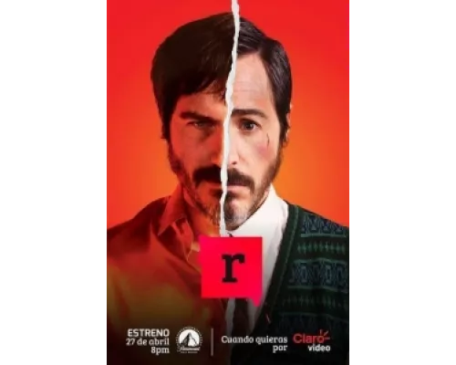 Р (Буква Эр)  сериал смотреть