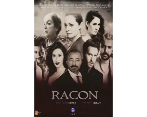 Ракон сериал смотреть Ракон сериал смотреть