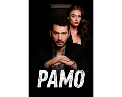 Рамо сериал смотреть Рамо сериал смотреть