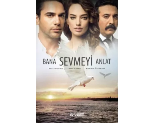Расскажи мне, как любить сериал смотреть Расскажи мне, как любить сериал смотреть