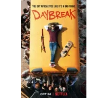 Рассвет ( 2019)