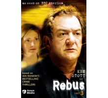 Ребус: Висячий сад ( 2000)