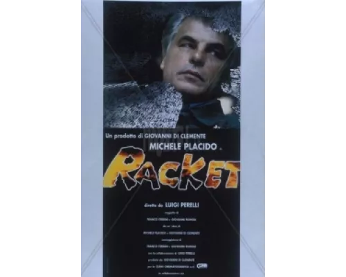 Рэкет  сериал смотреть