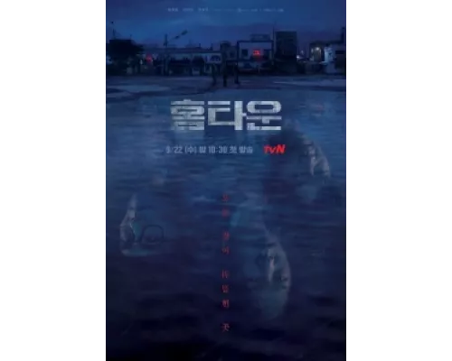 Родной город сериал смотреть Родной город сериал смотреть