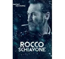 Рокко Скьявоне ( 2016)