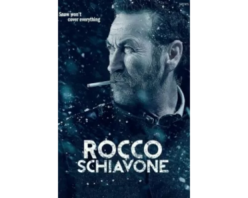 Рокко Скьявоне  сериал смотреть