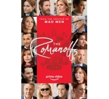 Романовы ( 2018)