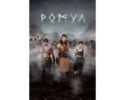 Ромул сериал смотреть Ромул сериал смотреть