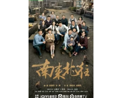 С юга на север сериал смотреть С юга на север сериал смотреть