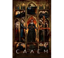 Салем ( 2014)