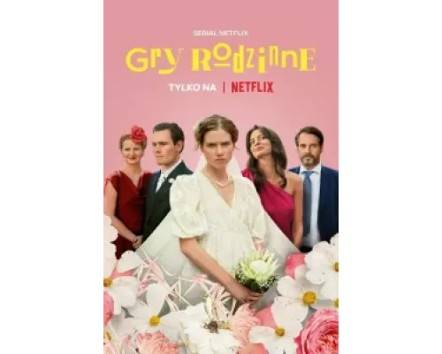 Семейные секреты  сериал смотреть