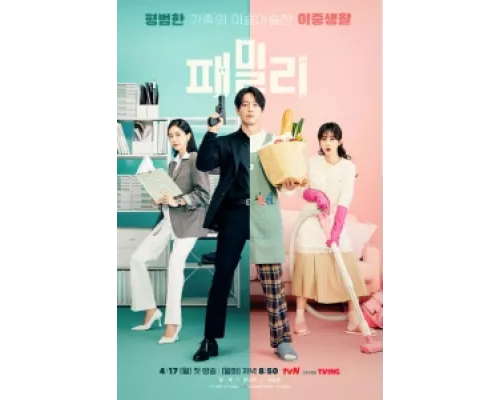 Семья сериал смотреть Семья сериал смотреть