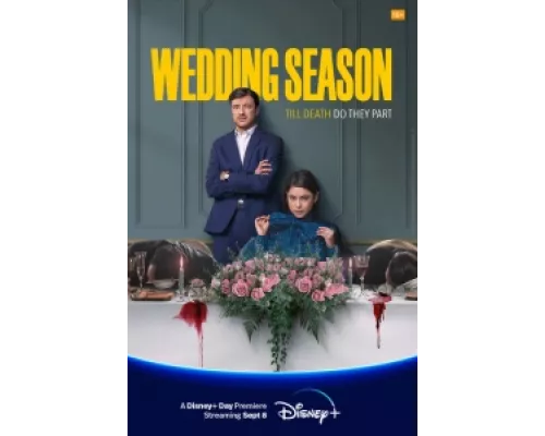 Сезон свадеб сериал смотреть Сезон свадеб сериал смотреть