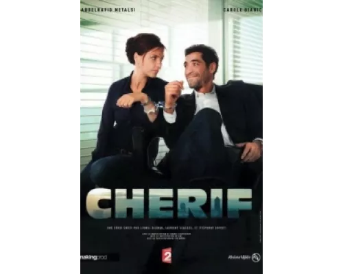 Шериф сериал смотреть Шериф сериал смотреть