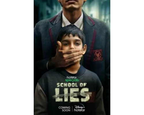 Школа лжи сериал смотреть Школа лжи сериал смотреть