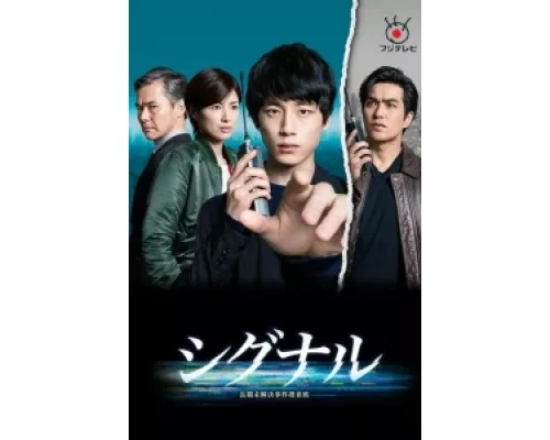 Сигнал сериал смотреть Сигнал сериал смотреть