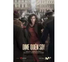 Скажи мне кто я ( 2020)