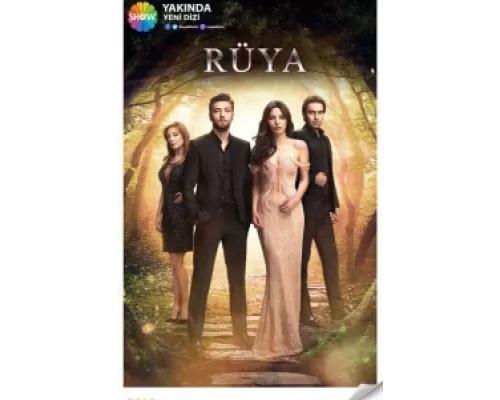 Сон  сериал смотреть