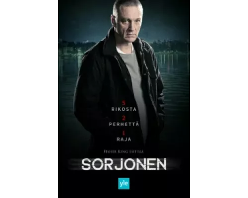 Сорйонен  сериал смотреть
