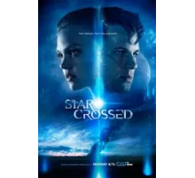 Сплетенные судьбой ( 2014)