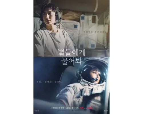 Спроси у звёзд  сериал смотреть