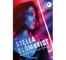Стелла Бломквист ( 2016)