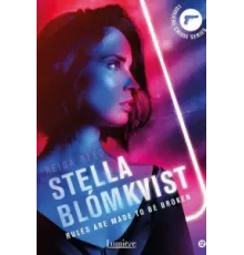 Стелла Бломквист ( 2016)