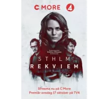 Стокгольмский реквием ( 2018)