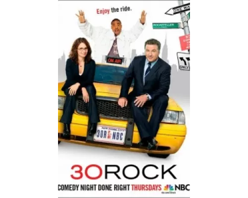 Студия 30 сериал смотреть Студия 30 сериал смотреть