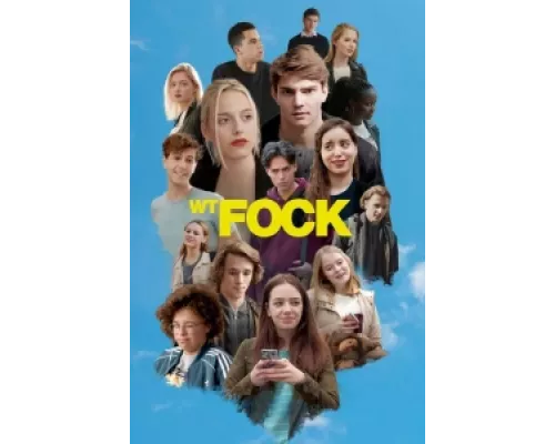 Стыд: Бельгия  сериал смотреть