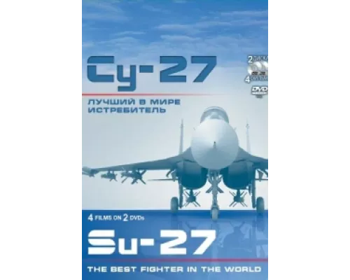 Су-27. Лучший в мире истребитель  сериал смотреть