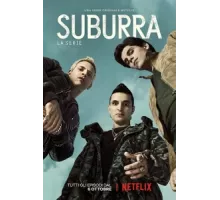 Субура ( 2017)
