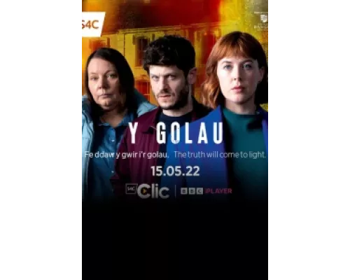 Свет надежды сериал смотреть Свет надежды сериал смотреть