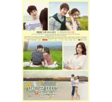 Тепло и уютно ( 2015)